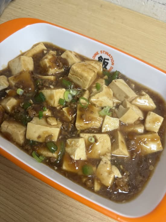 Tofu with Pork 肉末豆腐